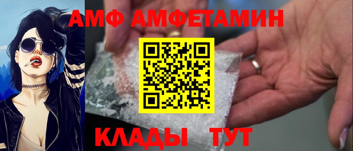 Аксай  АМФЕТАМИН 98%  Вход с VPN 