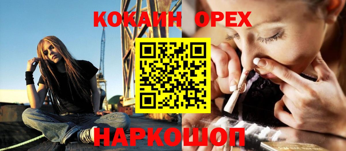 Аксай  COCAIN  Кокаин Боливия  Вход с VPN  Cocaine VHQ 