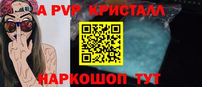 МДПВ Ликино-Дулёво