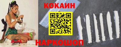 герыч Мариинск