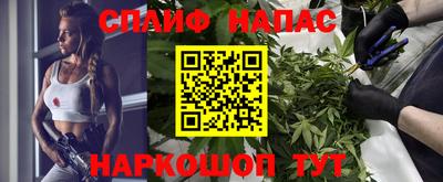 кокаин Ливны