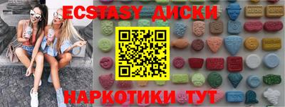 мдма Малгобек