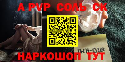 кокаин Ливны