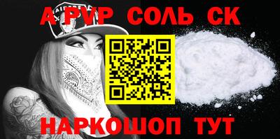 кокаин Ливны