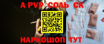 a pvp Лесосибирск