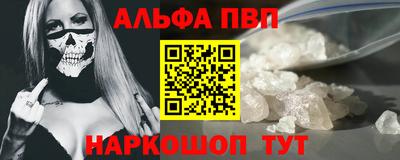 кокаин Ливны