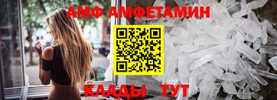кокаин Ливны