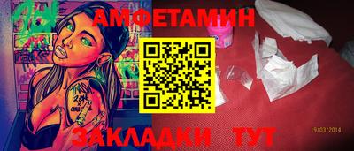 кокаин Ливны