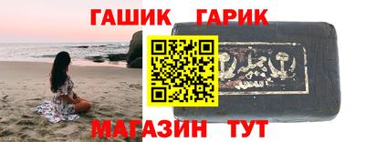 кокаин Ливны