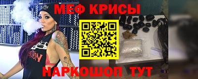 кокаин Ливны