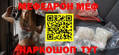 кокаин Ливны