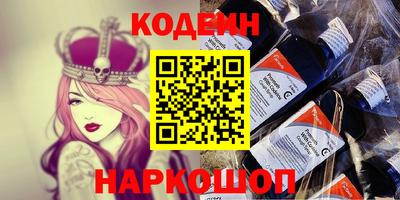бутират Малоярославец