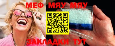герыч Мариинск