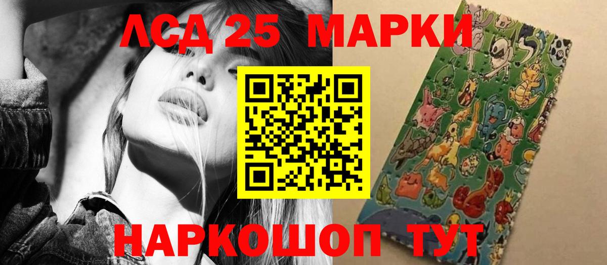 LSD-25 экстази кислота  Вход с VPN  Лсд 25 экстази ecstasy  Лсд 25 экстази  Аксай 