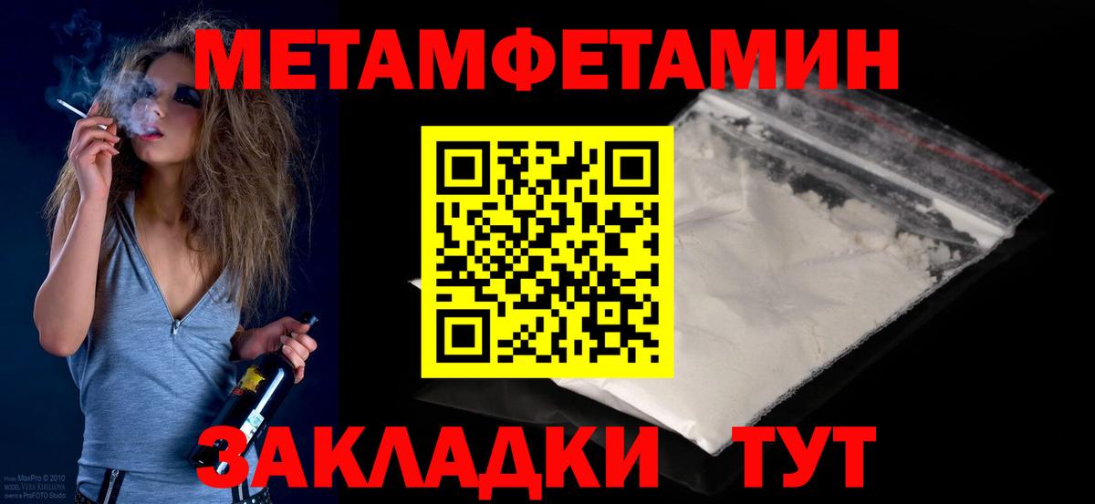 Аксай  Метамфетамин Декстрометамфетамин 99.9%  Вход с VPN 