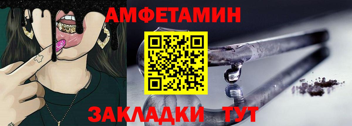 Метамфетамин мет Аксай