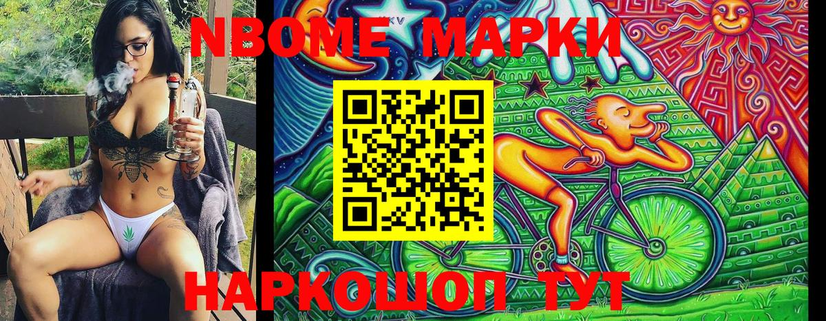 Аксай  Наркотические марки 1500мкг  Вход с VPN  Наркотические марки 1500мкг 