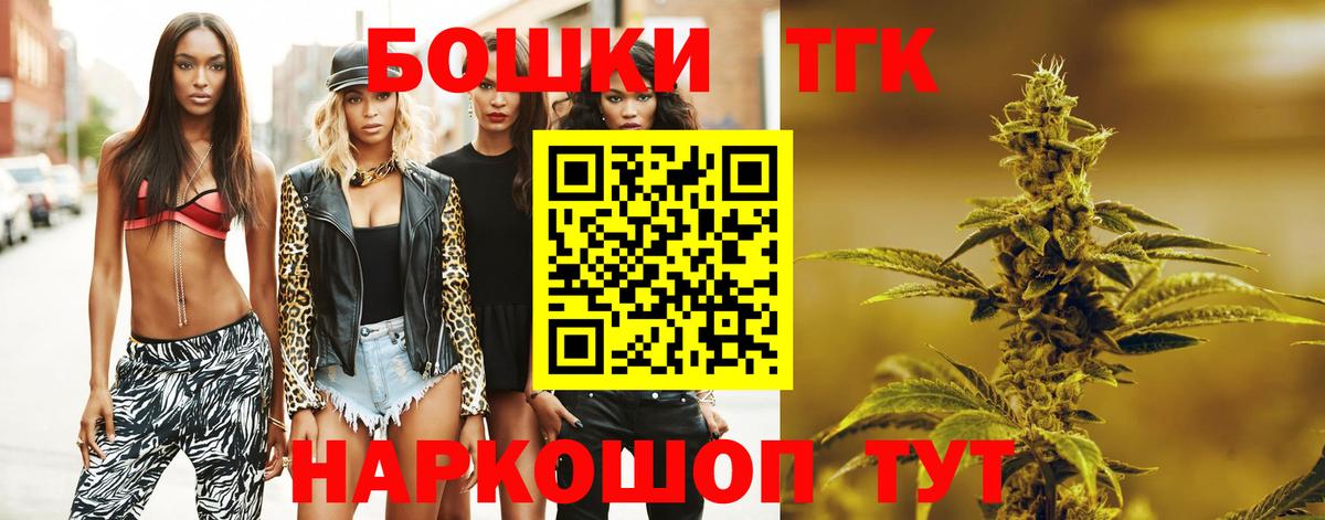 МАРИХУАНА планчик  Бошки Шишки LSD WEED  Аксай  Вход с VPN  Бошки Шишки SATIVA & INDICA 