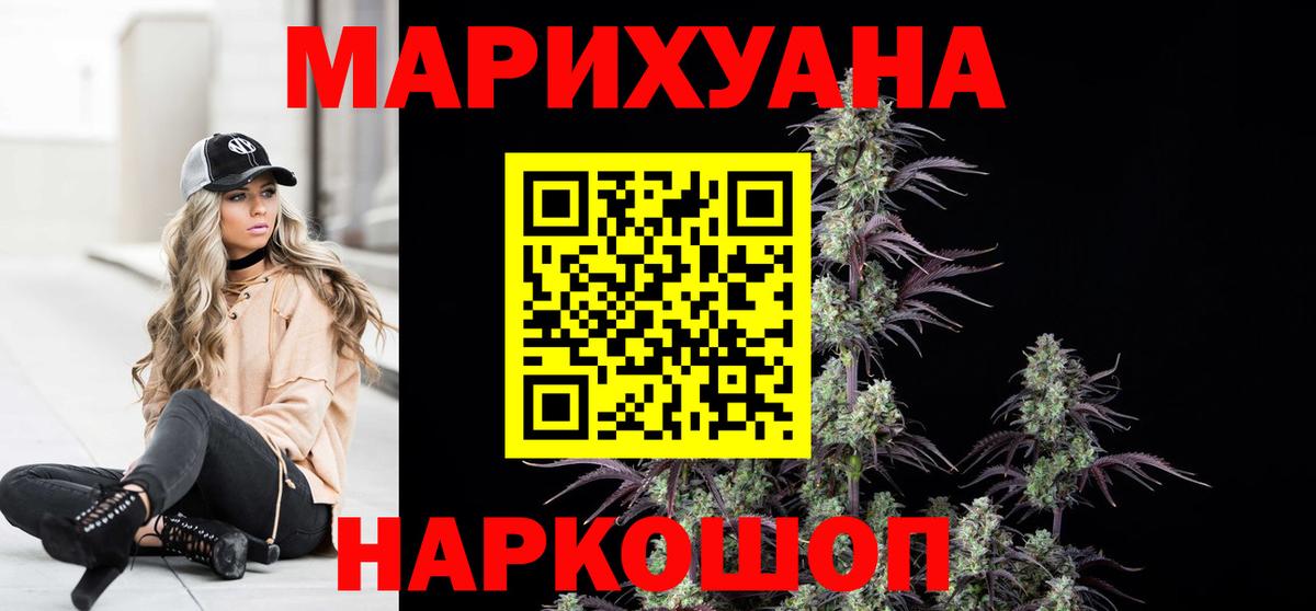 Конопля планчик Аксай